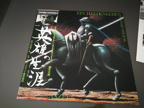 Strauss ein heldenleben - lp,