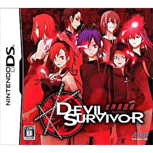 Shin megami tensei devil - tensei:,