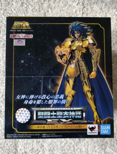 Bandai kanon gemini revival - bandai,