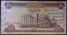 Banconote mondiali Iraq banconota da 50 dinari in FDS
