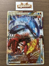 Kyogre groudon legend - &,