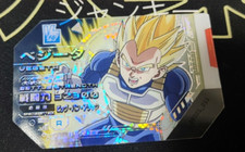 Dragon Ball Scouter Card