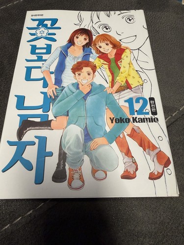 Volume edizione coreana - edizione,