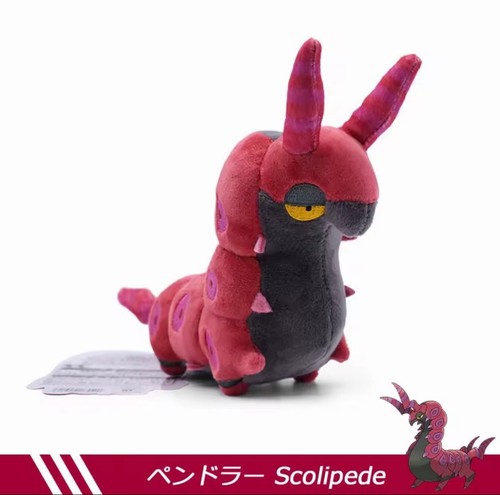 Pokemon cerapendra peluche - cerapendra,
