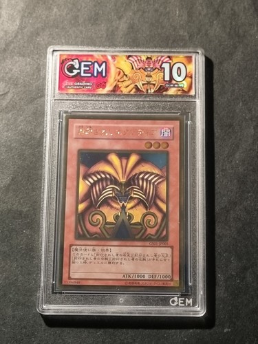 Yugioh exodia proibito - exodia, il