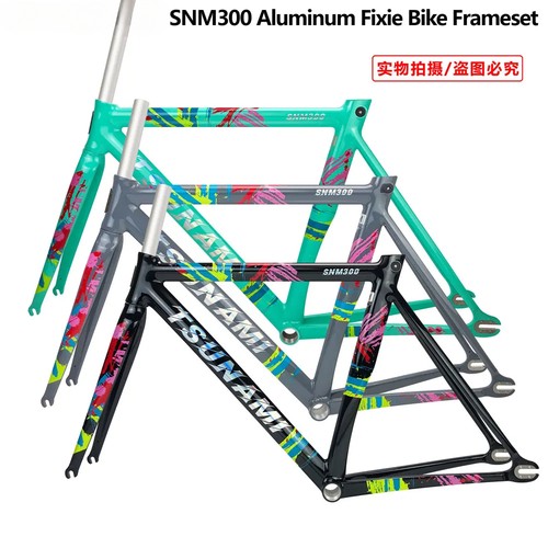 Single speed bicycle frame - single,