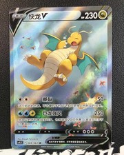 Pokemon TCG S-Chinese Card