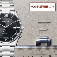 Ricambi bracciale cinturino