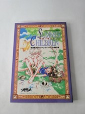 SUMMER CHILDREN Neon Genesis