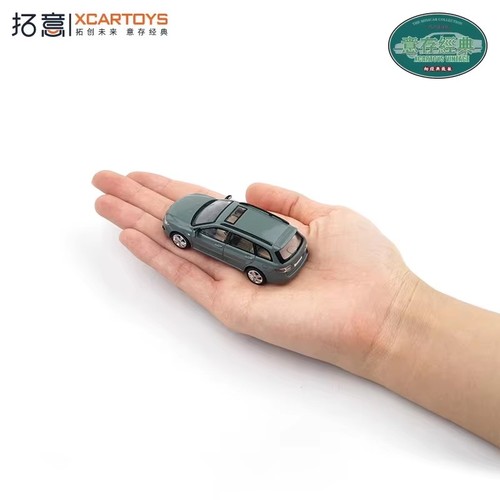 Modellino auto pressofuso - , 1:64