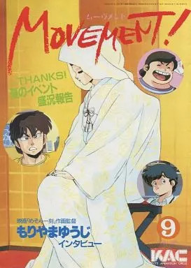 Anime book movimento - anime, settembre