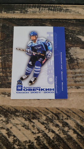 2001 russian ice alexander - 2001-02,