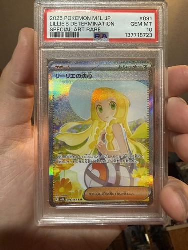 2025 pokemon jpn - jpn, mega