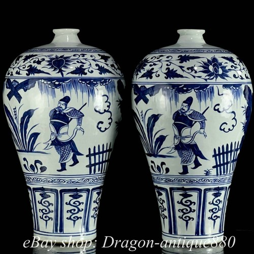 Coppia vaso prunus - vaso, 17,2"