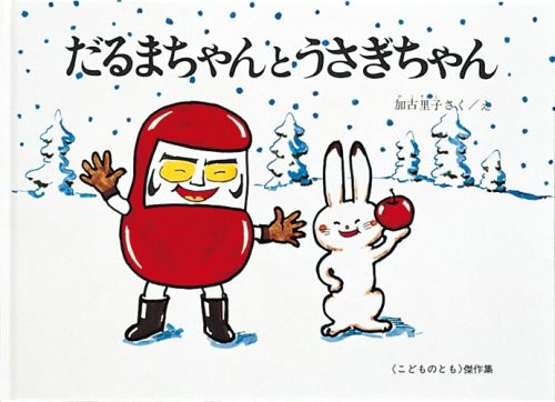 Daruma chan usagi - daruma-chan, usagi-chan
