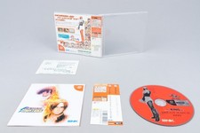 Sega Dreamcast *The King of