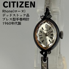 Orologio Citizen Rhone carica