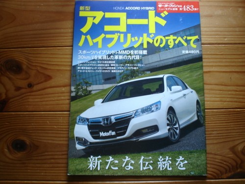 0514 new model - model, news