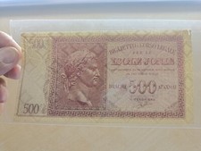 500 DRACME OCCUPAZIONE ITALIANA DELLA GRECIA ISOLE JONIE 1942 RARA