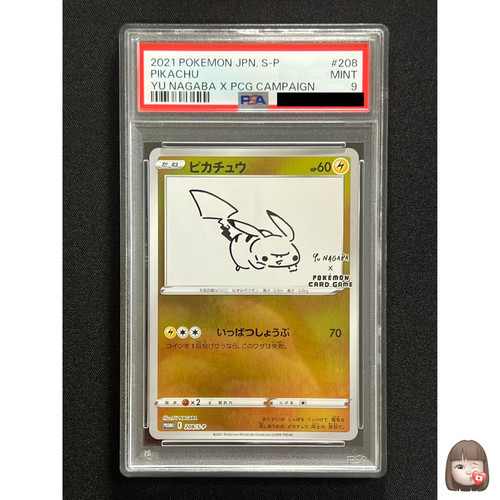 Psa pikachu nagaba - 9], yu