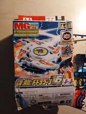 Blue Dragoon V2 Beyblade, FAKE, Ottime Condizioni, Plastica