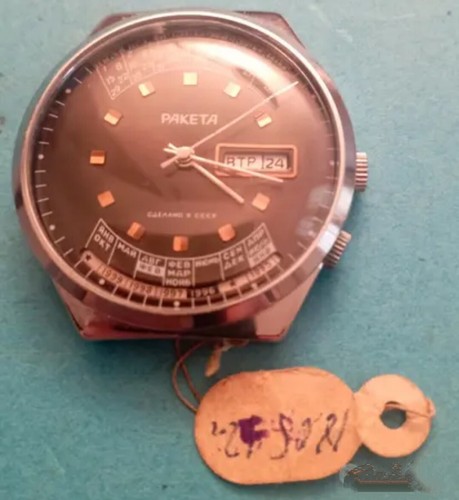 Orologio paketa - paketa,
