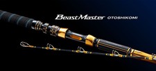 Shimano 21 Beastmaster MH235