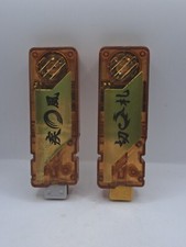 Kamen Rider Sound Capsule