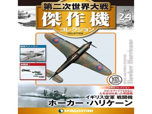Deagostini aereo guerra - 2,