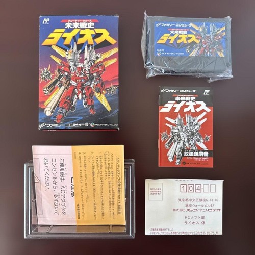 Mirai senshi lios nintendo - senshi,