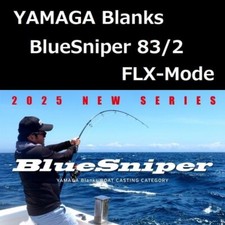 Yamaga Blanks BlueSniper 83/2