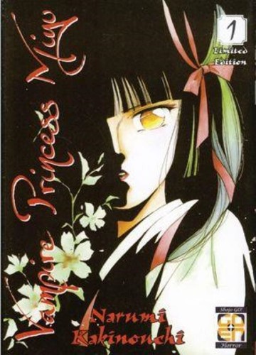 Vampire princess miyu a - vampire,