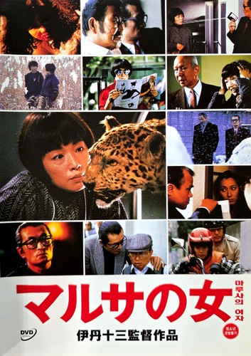 Taxing woman - a,