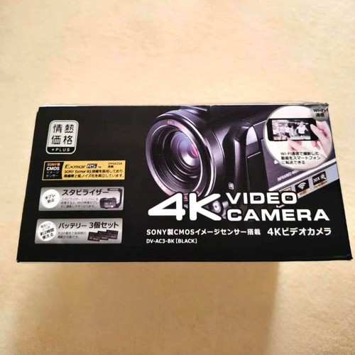 Videocamera sony ac3 4k - dv, bk