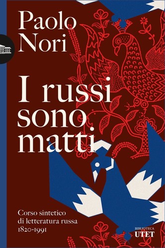 Libri paolo nori - paolo, i
