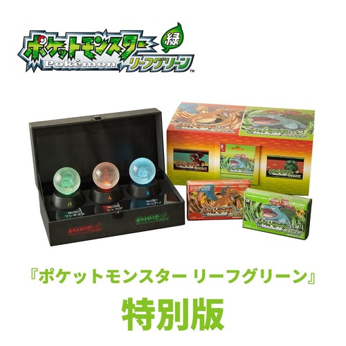Nintendo switch verde foglia - switch,