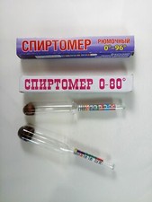 SET 2 Alcol Meter TESTER IDROMETRO PROVA WHISKY LIQUORE CHIARO DI LUNA 