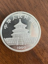 RARA MONETA/ONCIA ARGENTO  10 YUAN CINA 1990 SERIE PANDA, FDC/BU