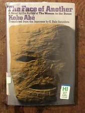 Kobo Abe / The Face of Another - Hardcover + DJ 1st American Edition Knopf 1966
