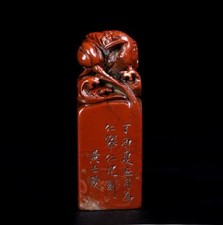 174G Old Chinese Shoushan