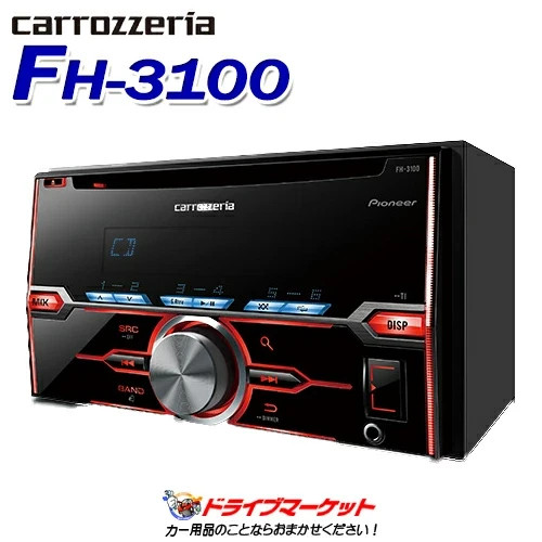 Pioneer carrozzeria 3100 - pioneer, fh-3100