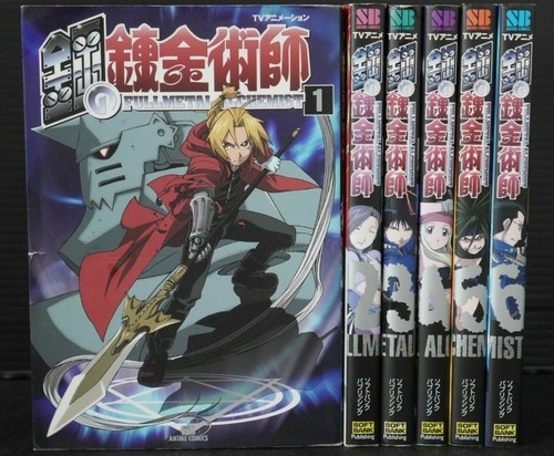 Japan animation fullmetal - japan, tv