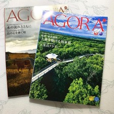 JAL in-flight magazine AGORA 2