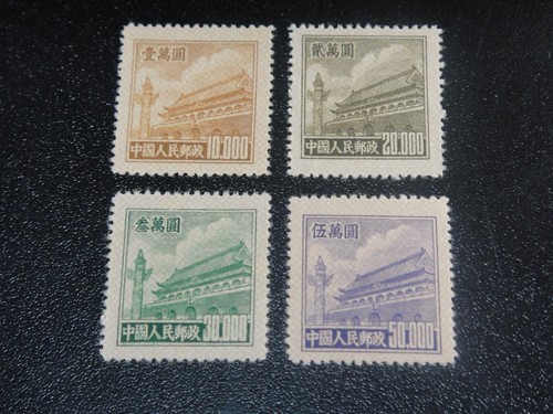 Cina prc 1951 98 - prc, sc#95-98