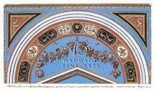 Dettaglio/Loggia in Vaticano