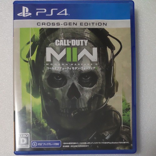 Call duty ps4 - duty, modern