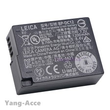 Batteria nuova originale