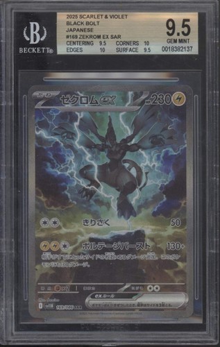 Zekrom pokemon bullone - ex,