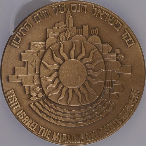 Israele medaglia 1983 - israele.,