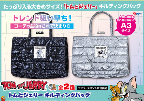 Set borsa trapuntata - trapuntata, and